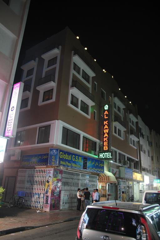 Al Kawakeeb Hotel By Gemstones Dubai Exterior foto